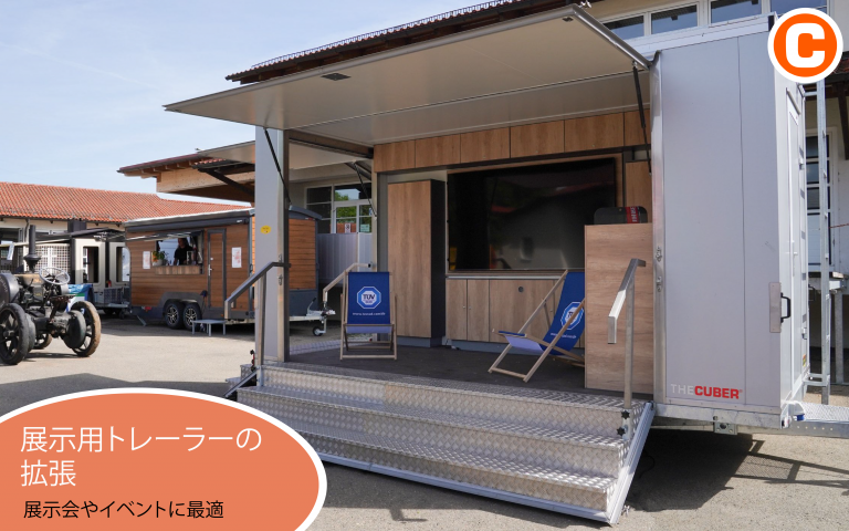 Messeanhänger Bild für Karussel. Japanischpng