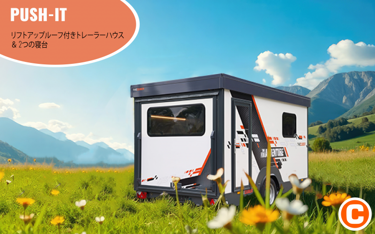 PUSHIT Bild für das Karussel Japanisch