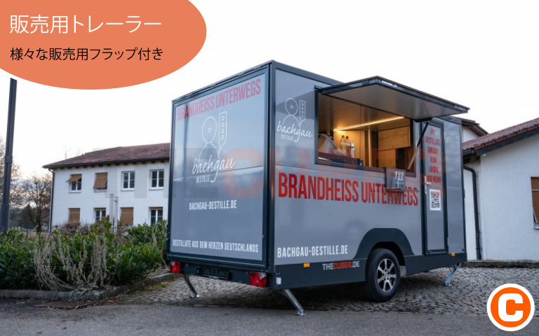 Verkaufsanhänger für das Karussel Japanisch