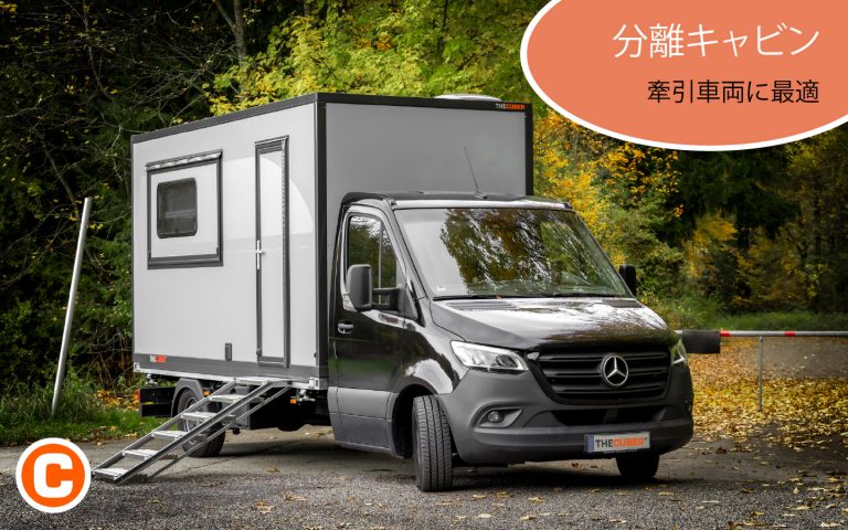 Absetzkabine für Bilderkarussel Japanisch