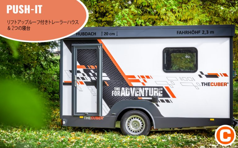 PUSHIT Bild für das Karussel Japanisch