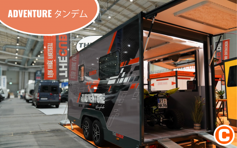 ADVENTURE Tandem Bild für das Karussel ohne Untertext Japanisch