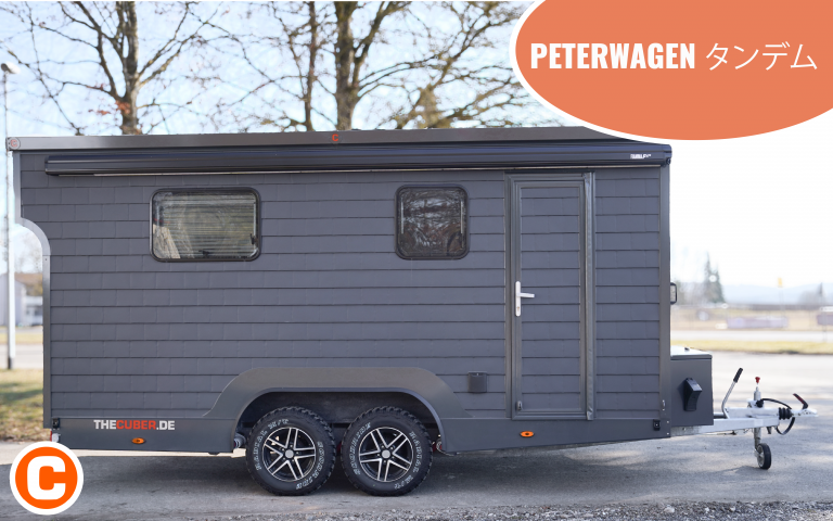 PETERWAGEN Tandem Bild für das Karussel ohne Untertext Japanisch