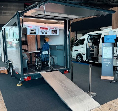 Bild von Japan Messe 25-2