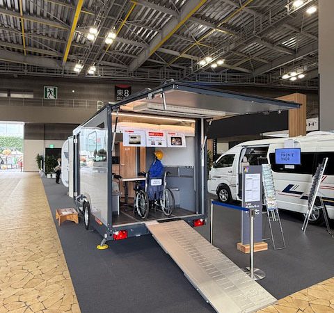 Bild von Japan Messe 25-3