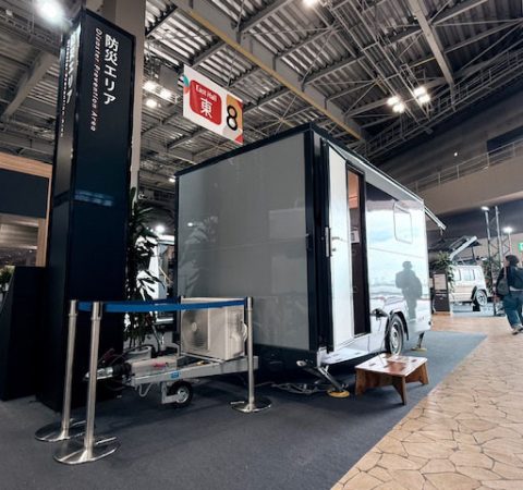 Bild von Japan Messe 25-6